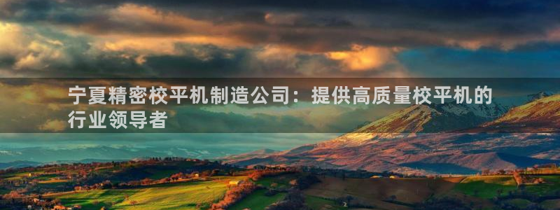 彩神是什么平台的游戏
