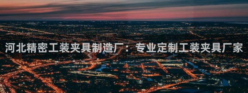 彩神ix可靠吗